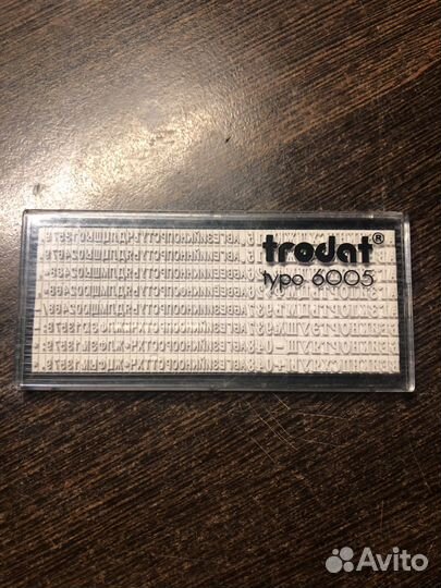 Касса шрифта trodat 6005