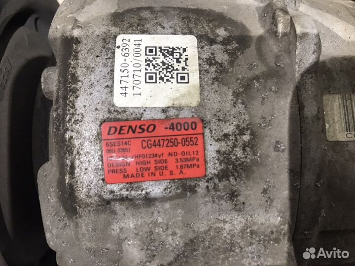 Компрессор кондиционера Kia Optima 4 JF