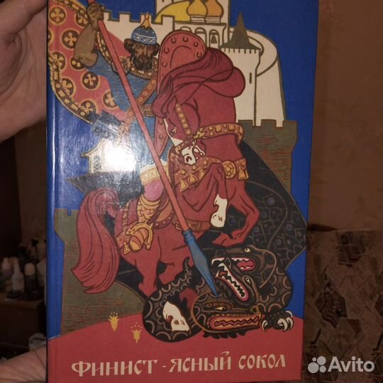 Русские волшебные сказки