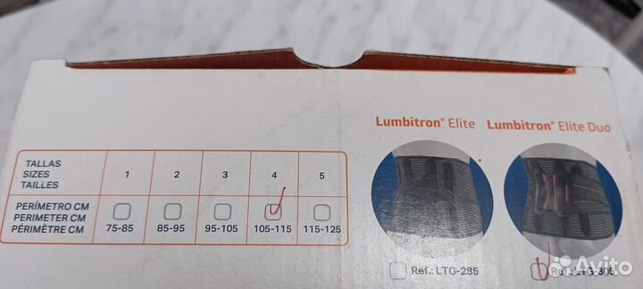 Корсет ортопедический Lumbitron Elite Duo