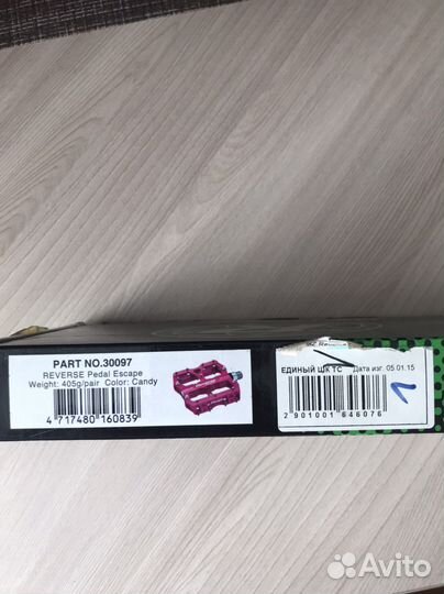 Педали Reverse Escape и Crank Brothers Mallet