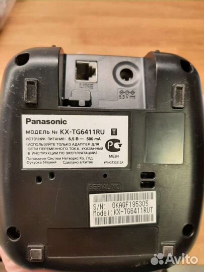 Panasonic телефон