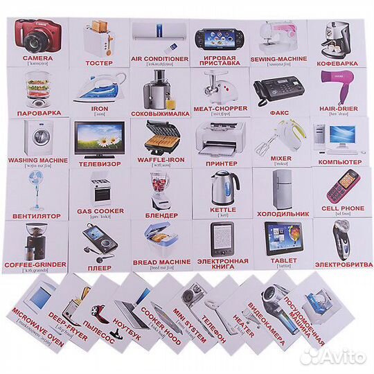 Карточки русско-английские 