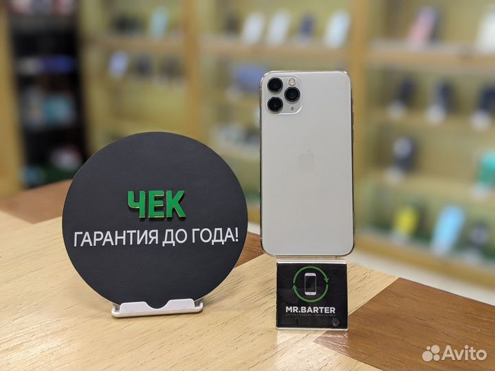 iPhone 11 Pro, 64 ГБ