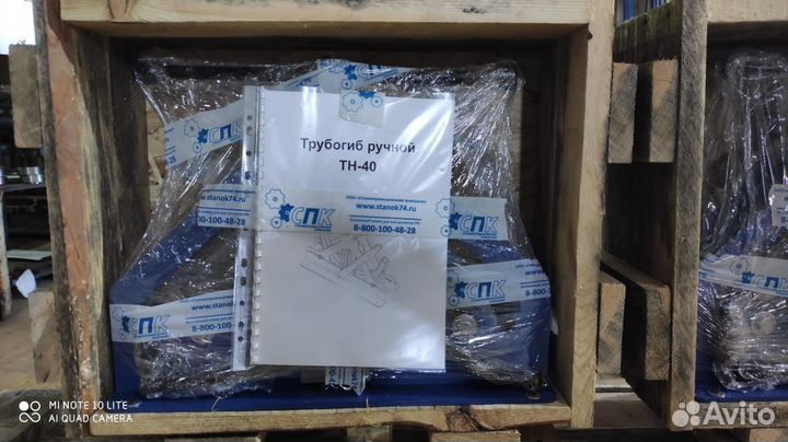 Ручной профилегибочный станок тн-40