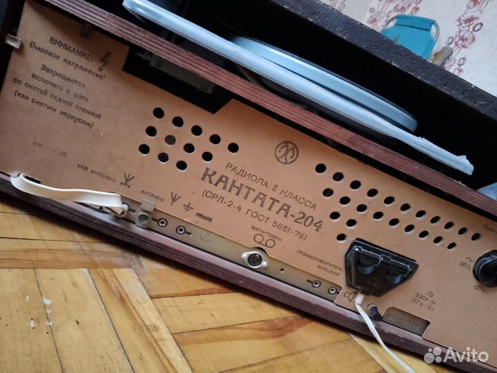 Радиола Контата 204