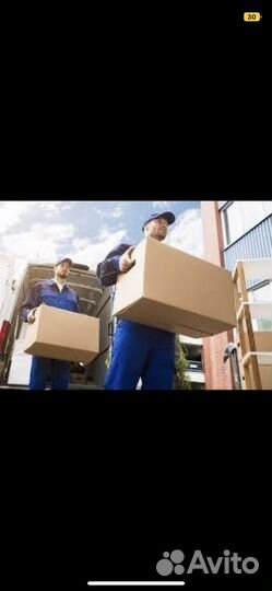 Грузчики на час разнорабочие круглосуточно