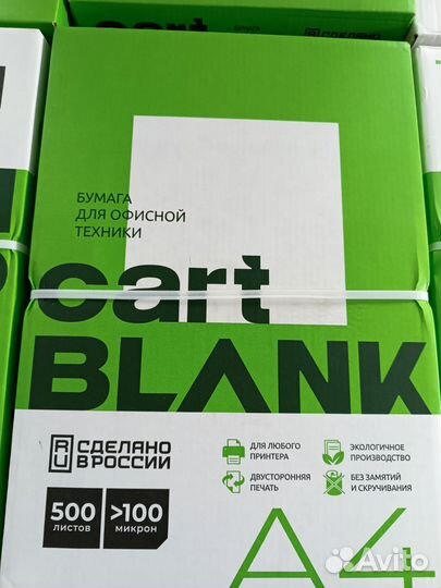 Бумага офисная А4 Cart Blank