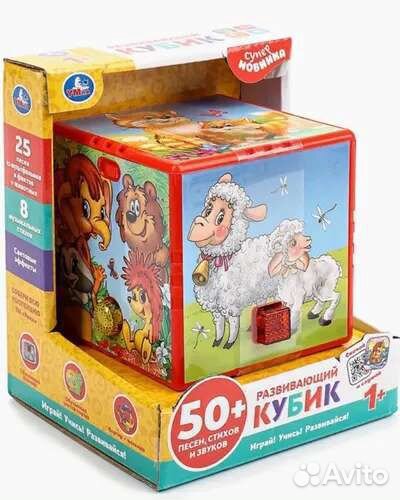 Музыкальная игрушка Медведь,Кубик,Пингвин