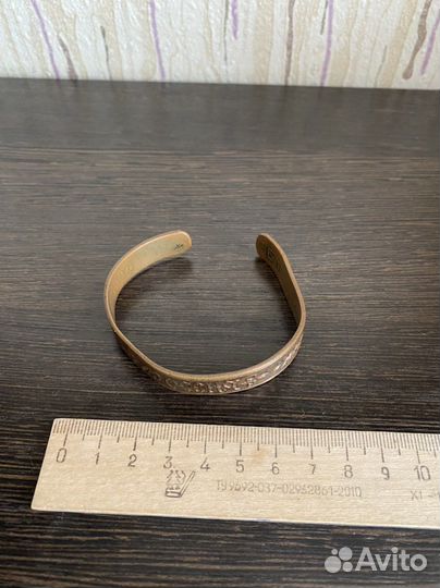 Боаслет. Латунь