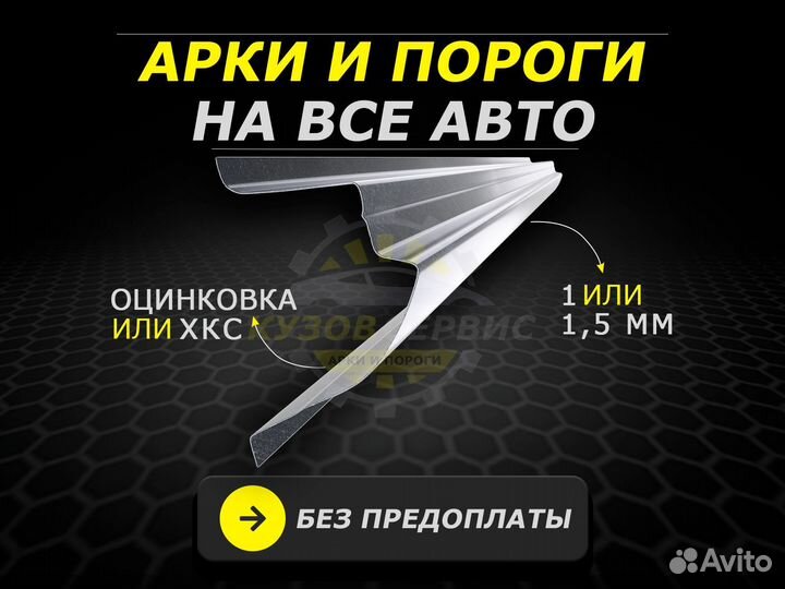 Ремонтные пороги на Hyundai Santa Fe 2 и другие