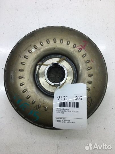 Гидротрансформатор Nissan Tiida C11 HR15DE 2006