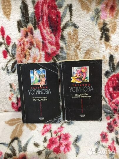 Много разных книг (Донцова, Устинова)