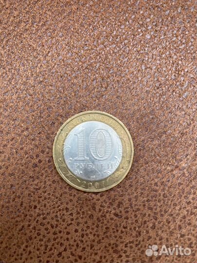 10 республика Хакасия