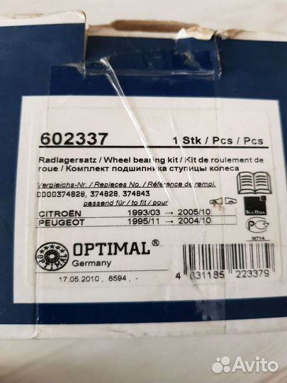 Подшипник ступицы колеса peugeot-citroen