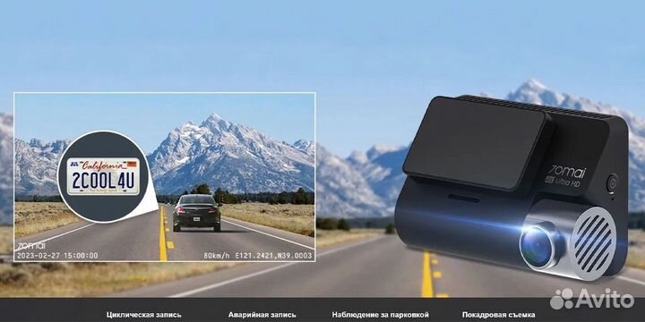 Видеорегистратор Xiaomi 70mai Cam Pro A800S 4K