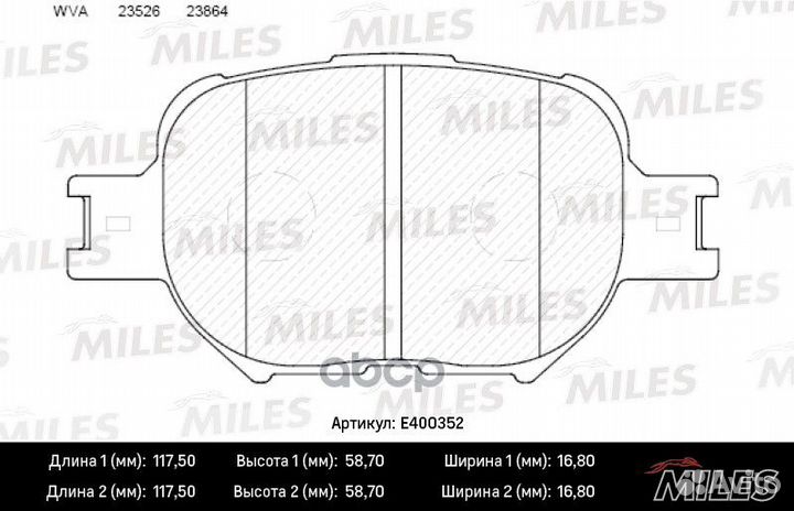 Колодки тормозные toyota celica/corolla 1.8-2.0