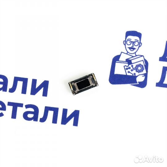 Слуховой динамик для Xiaomi Redmi Note 4 (U)