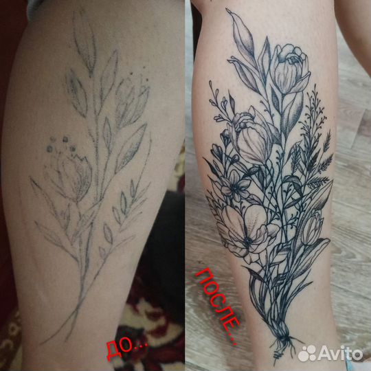 Коррекция, перекрытие