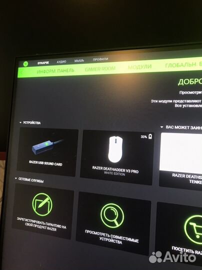 Игровая мышь razer deathadder v3 pro white