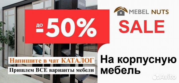 Шкаф распашной трехдверный, новый
