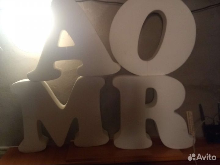 Объемные буквы amor