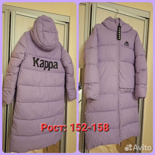 Куртка зимняя женская длинная