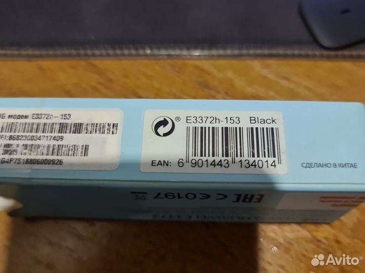 Usb модем 4g huawei