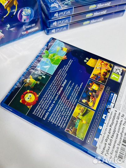 Губка Боб Квадратные Штаны Космический коктейль