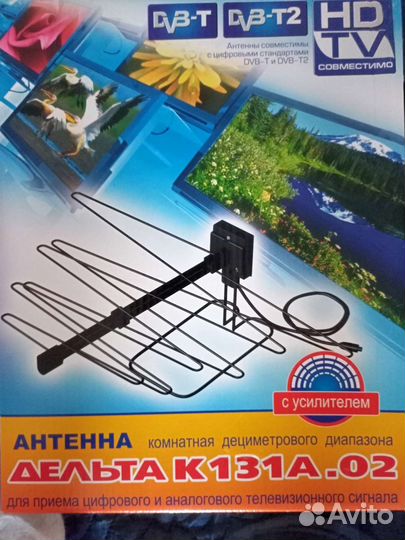 Приставка для телевизора