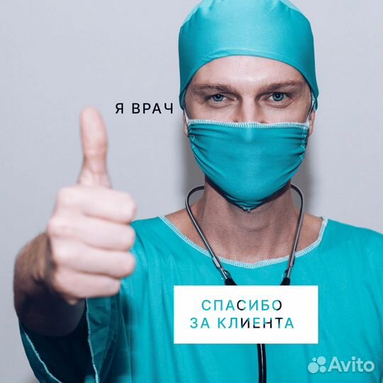 Забери клиента на Яндексе плюс сайт