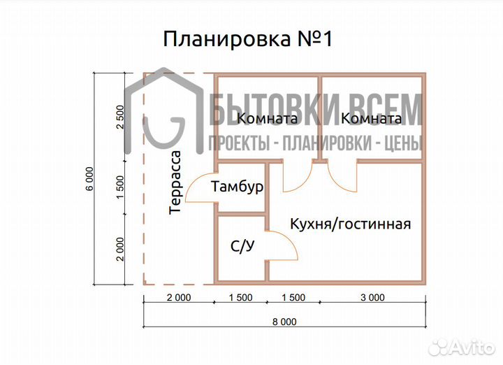 Дачный домик с террасой