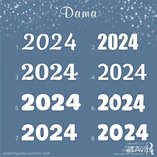 Новогодние декорации из пенопласта