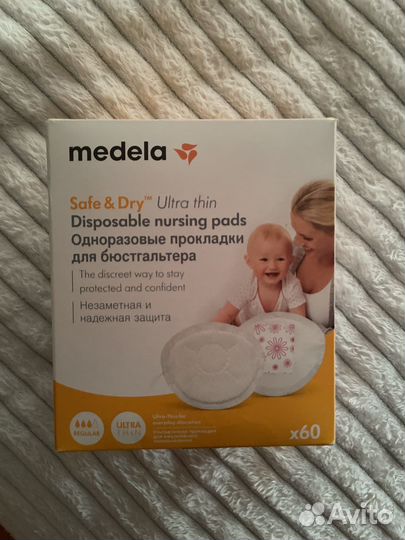 Одноразовые прокладки для бюстгальера