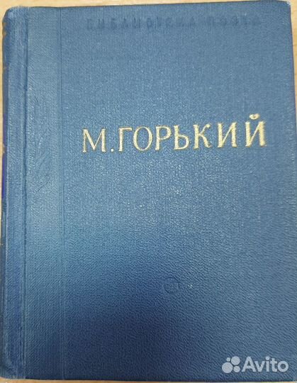 Продам книгу б/у