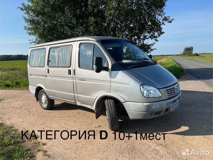 ГАЗ Соболь 2217 2.5 МТ, 2007, 232 000 км