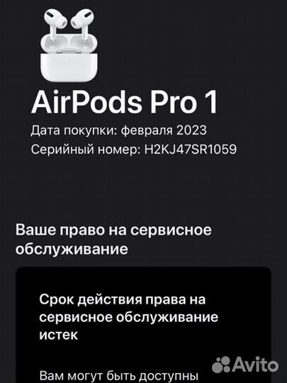 Airpods pro оригинал