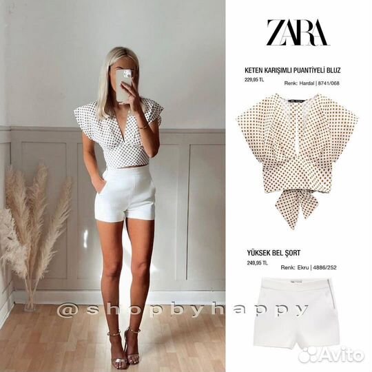 Топ zara