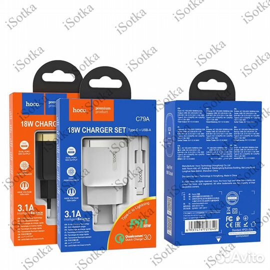 Сзу Hoco C79a Zeus, быстрая зарядка 18w, (usb+type