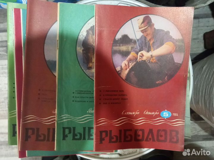 Старые журналы