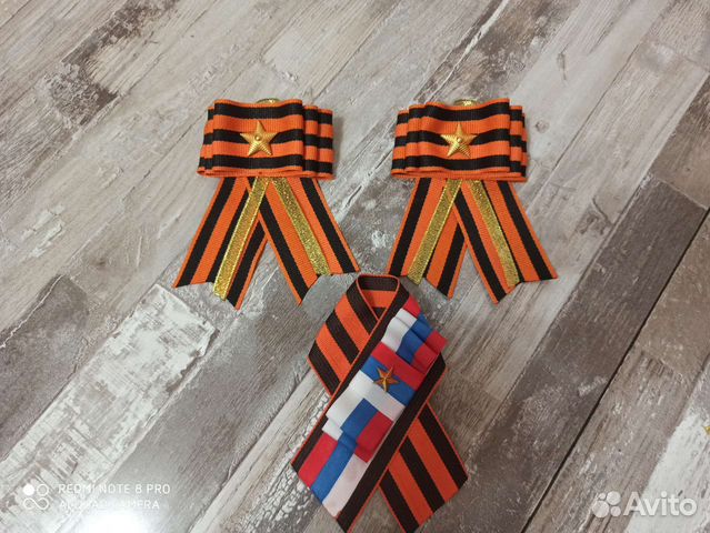 Георгиевская лента,броши