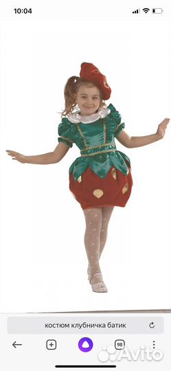 Новогодний Костюм для девочки 