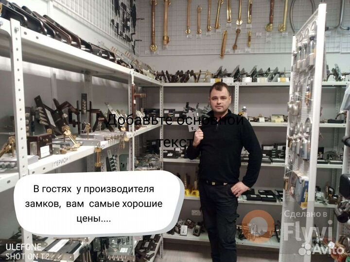 Вскрытие замков Вскрытие дверей Вскрытие авто