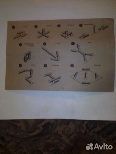 Детская игра городки СССР