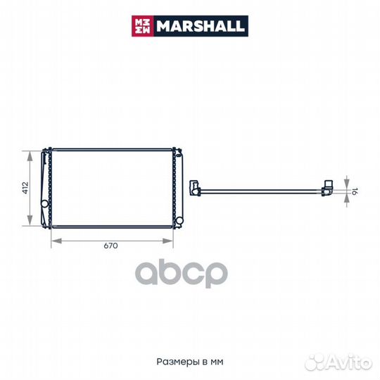 Радиаторы (легковые) M4991038 marshall