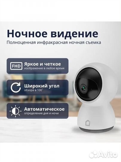 Видеокамера