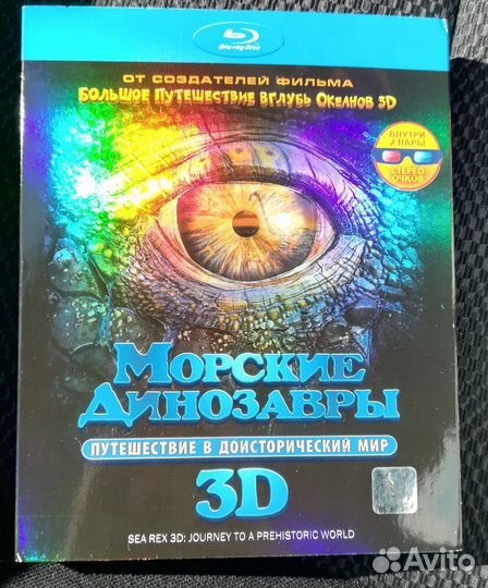 Диски Blu-ray/DVD боевики/фэнтэзи/мультфильмы