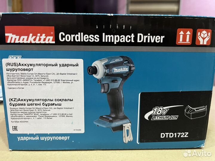 Шуруповерт ударный makita dtd 172z