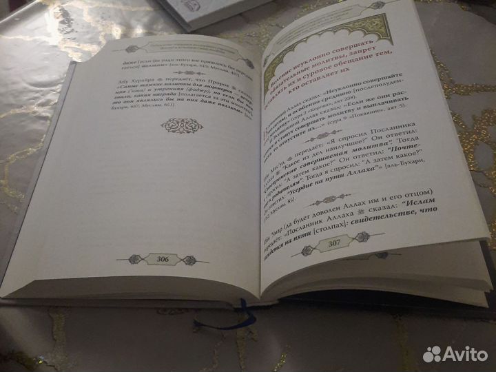 Избранное из 