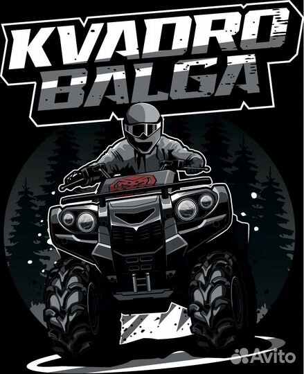 Туры на квадроциклах 